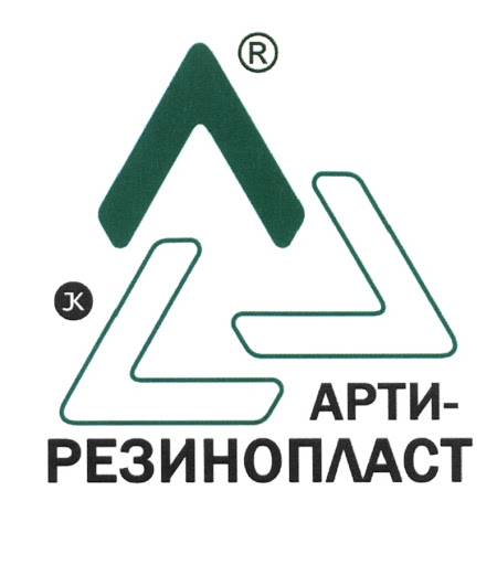 Арти